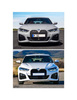 GRILL BMW 4 G26 GRAND COUPE BLANK SORT